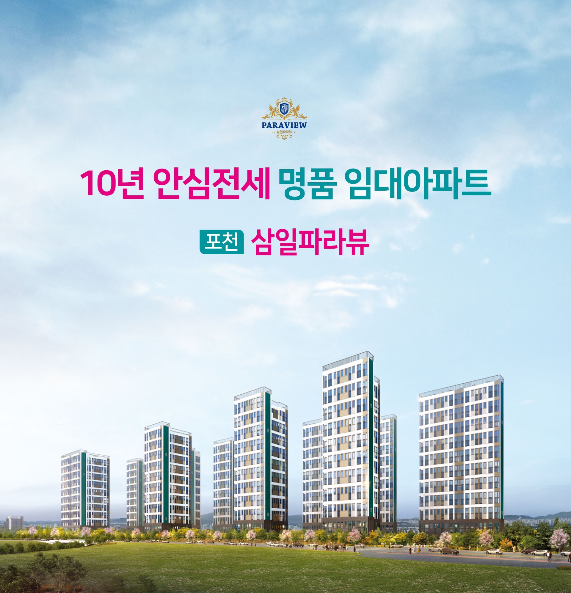building with caption