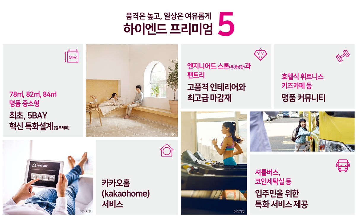 high end premium 5