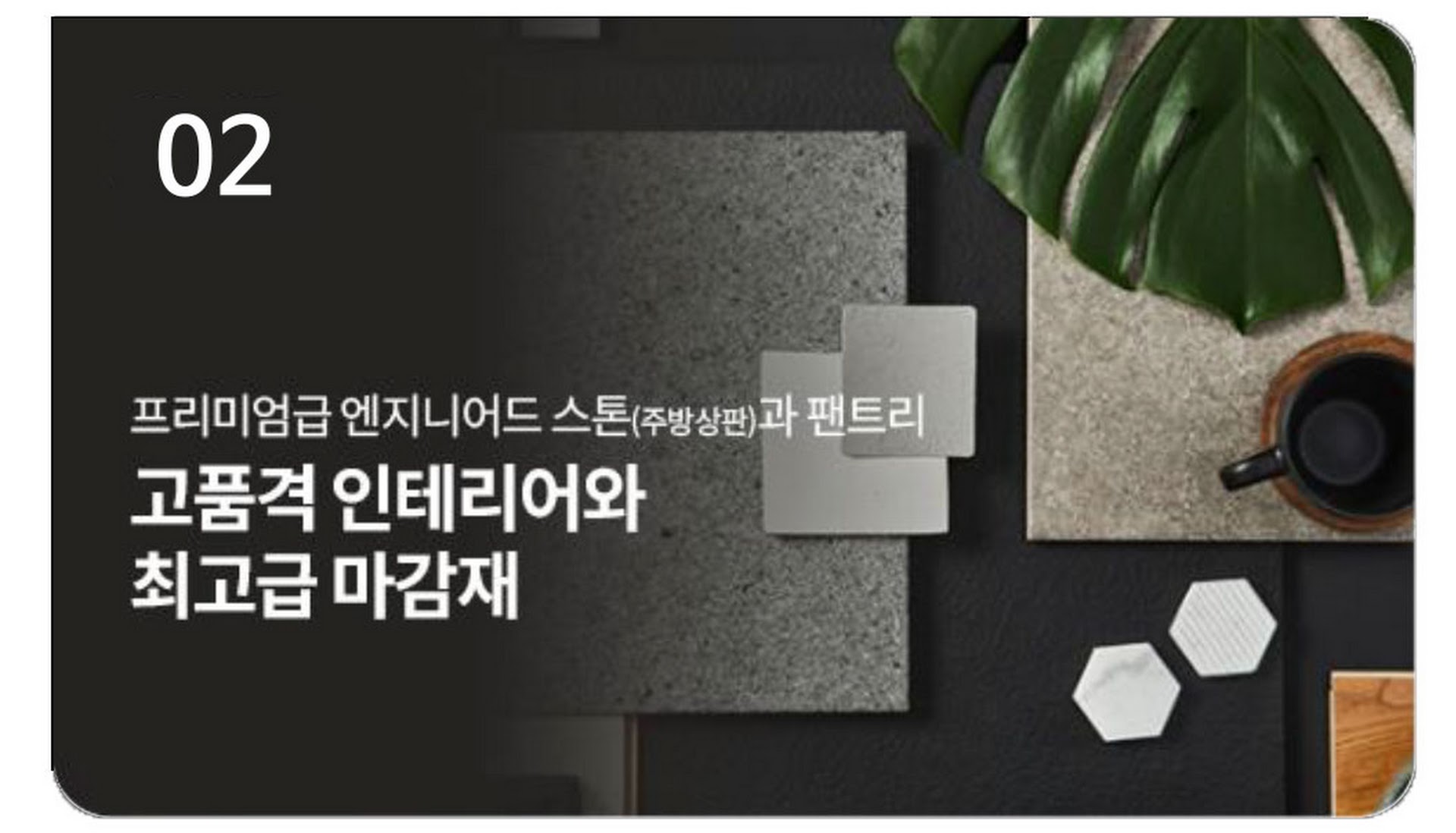 하이엔드 프리미엄 5-2