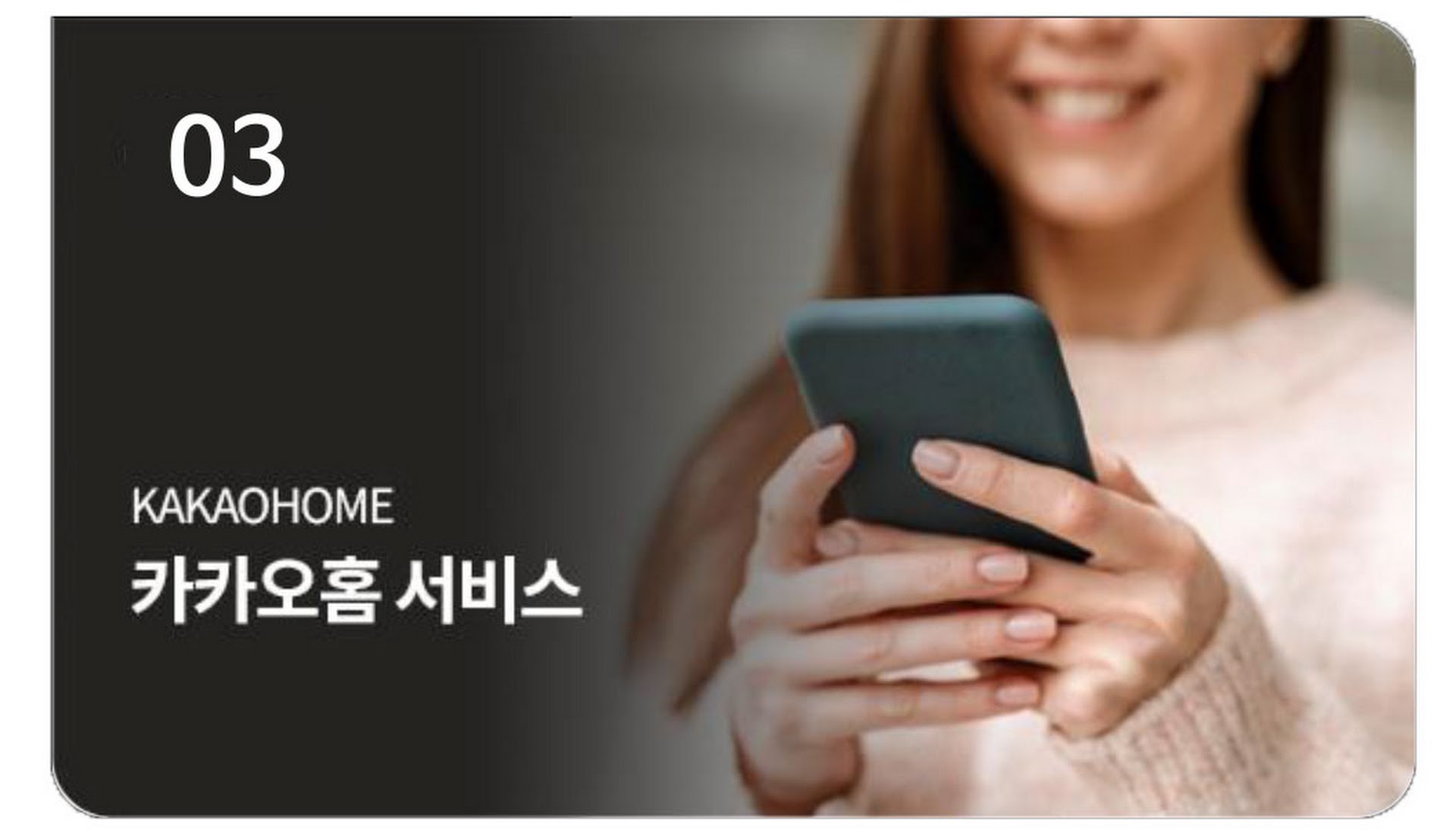 하이엔드 프리미엄 5-3