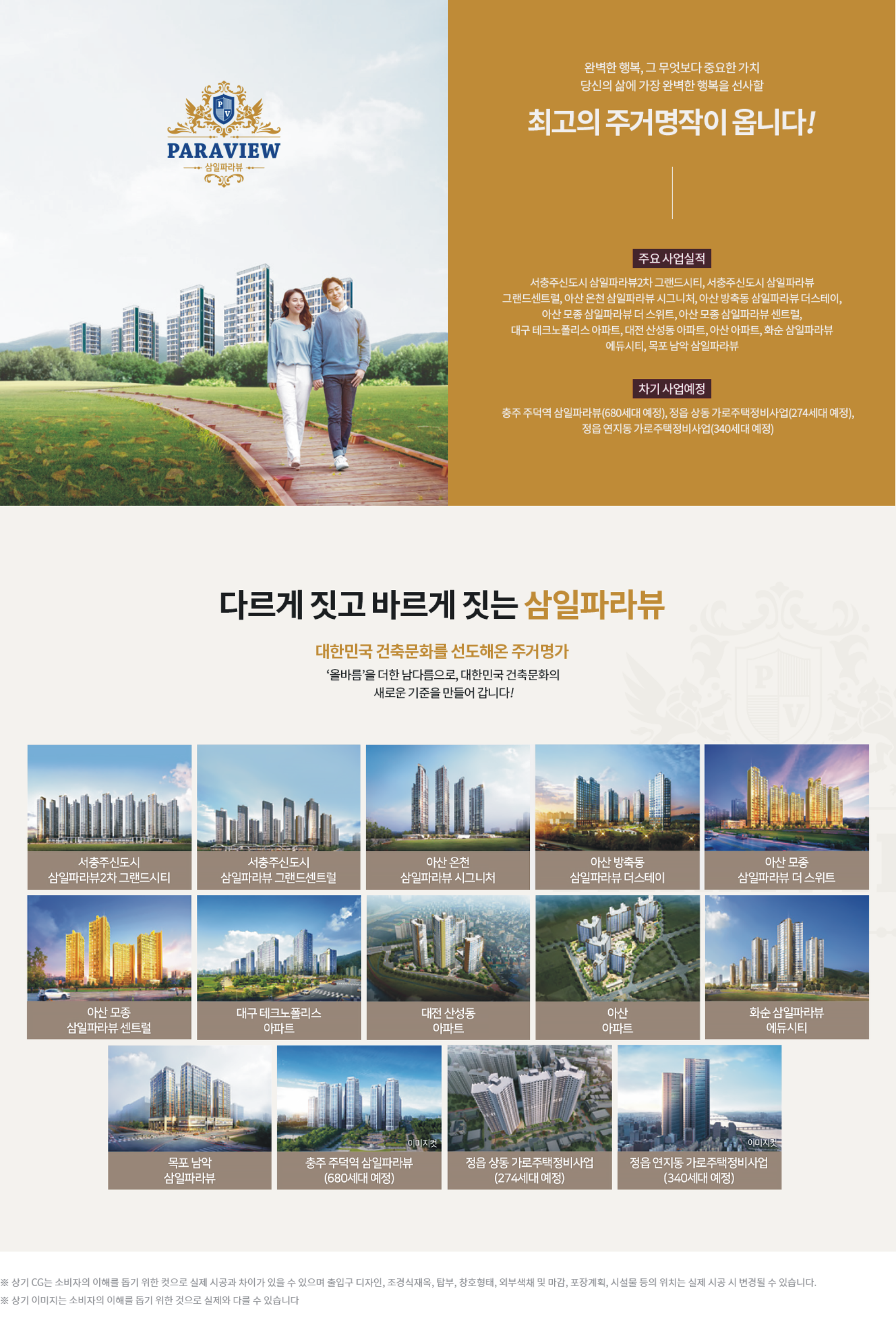 브랜드 소개